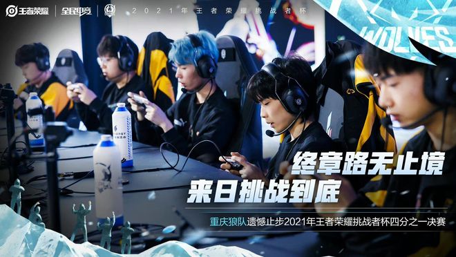 当运动生涯 当运动生涯