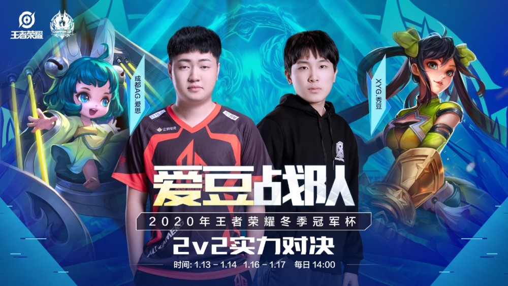 新星崛起 新星崛起