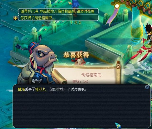 自由身迎接 自由身迎接