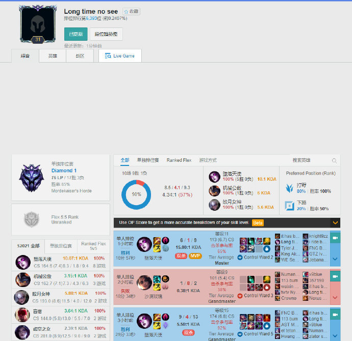 拉莫斯缺席 拉莫斯缺席