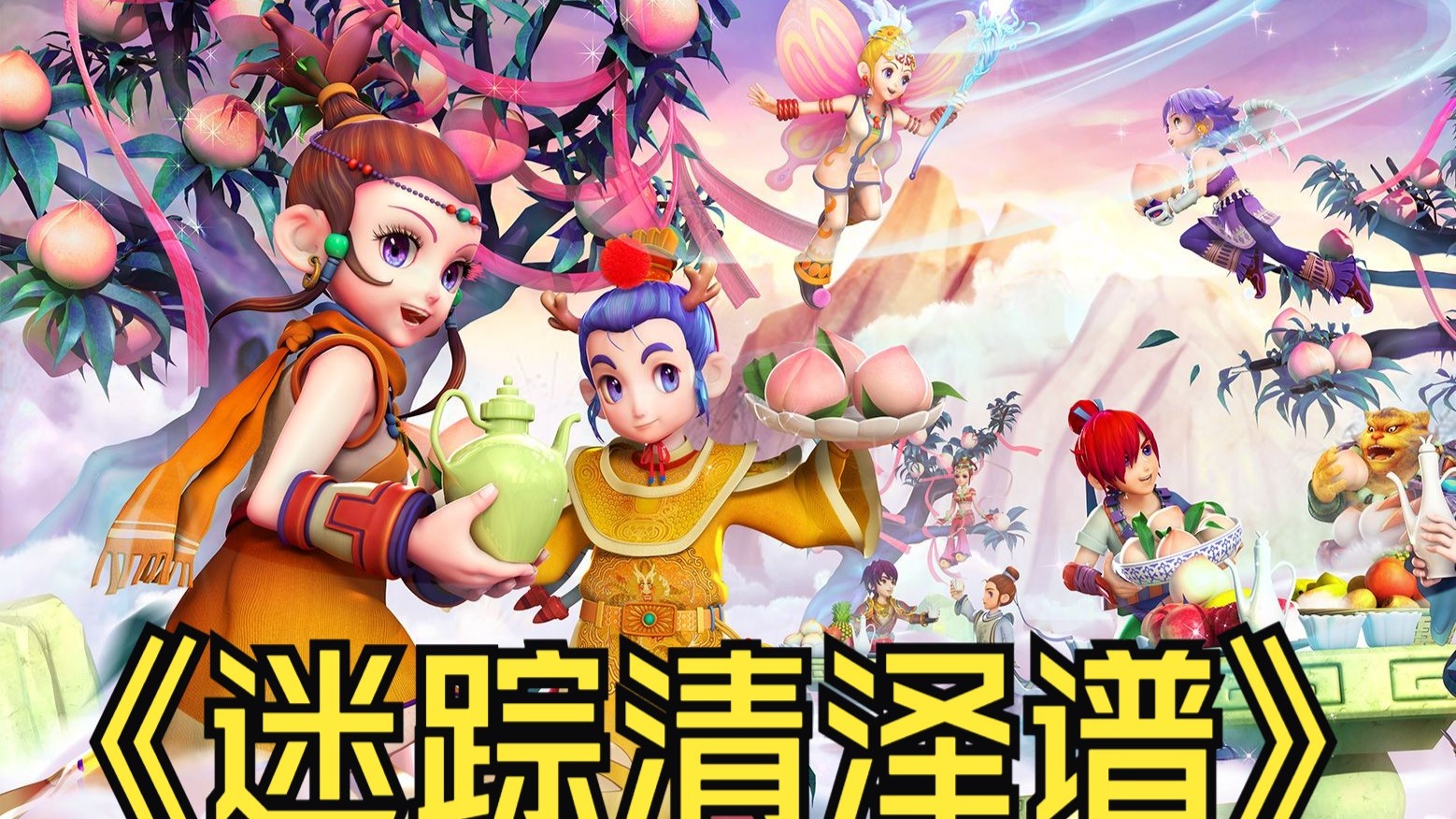 的主场体验 的主场体验