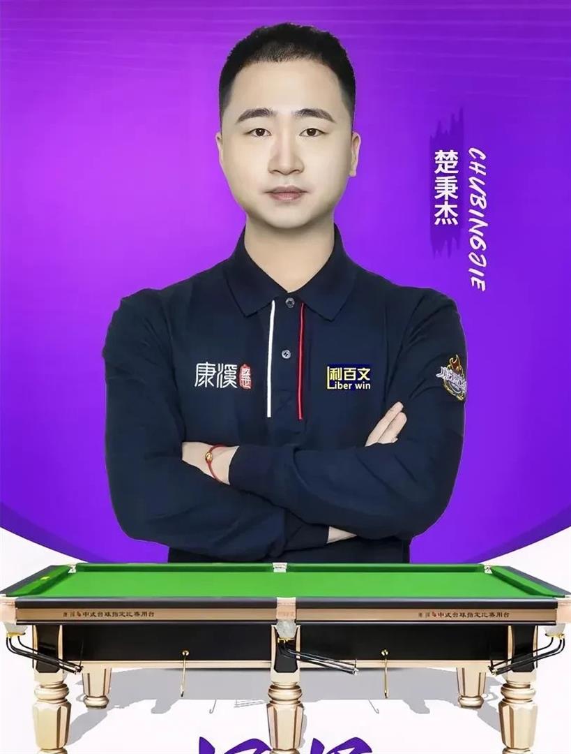 滑球