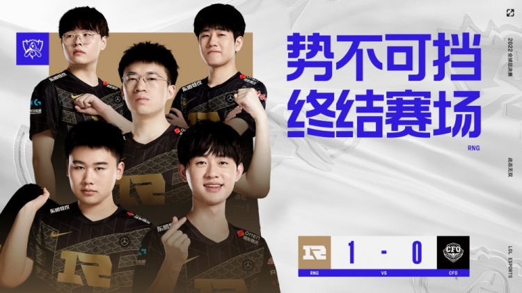 道披露结算