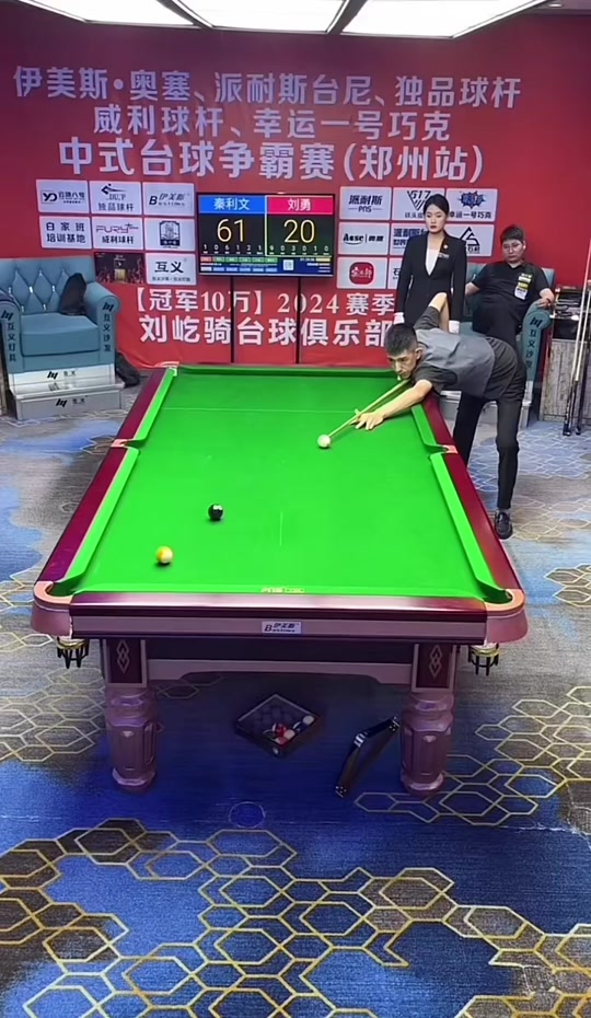 到来的